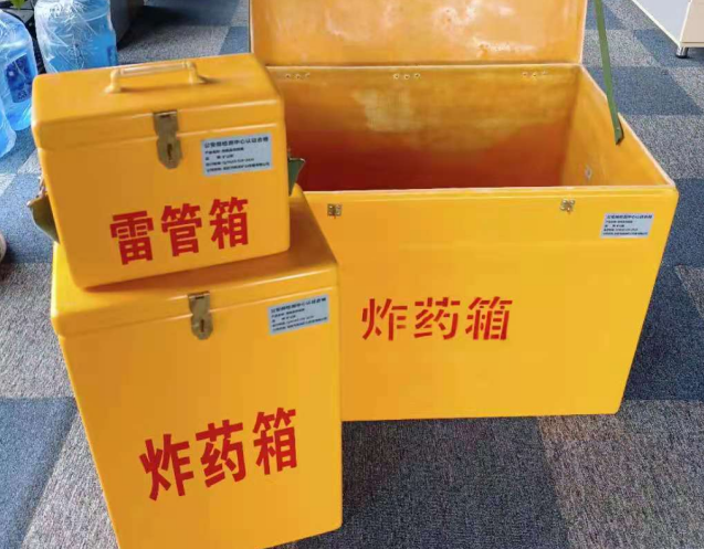 丰泽炸药箱雷管箱使用注意事项