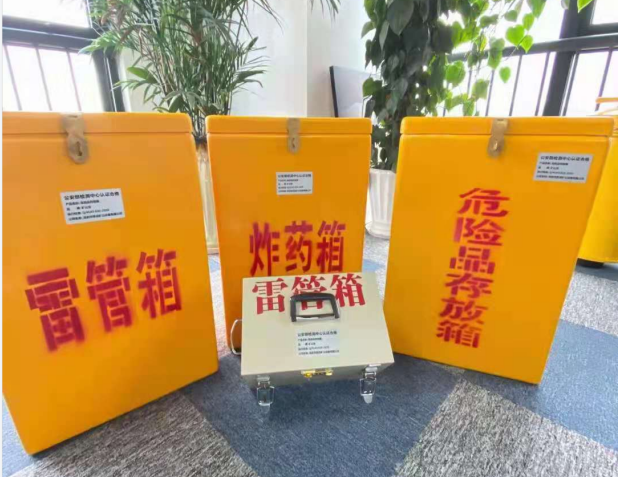 丰泽雷管箱的存放形式：如何科学安全地储存矿用雷管
