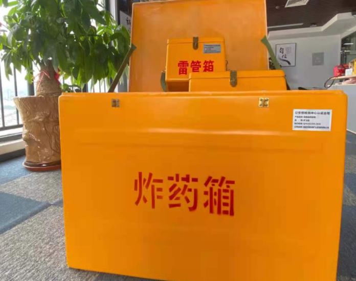 丰泽玻璃钢炸药箱雷管箱的优势在哪里？