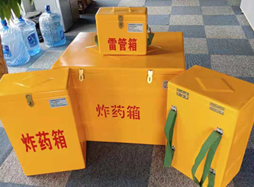 丰泽玻璃钢炸药箱如何保证爆破物品存放的安全？