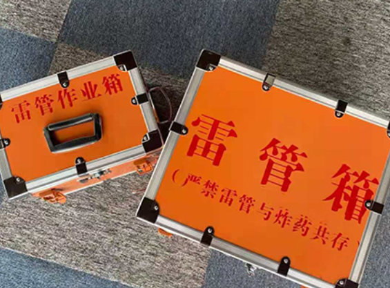 丰泽雷管箱规范存放管理标准