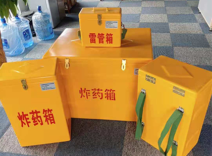 丰泽玻璃钢雷管箱与炸药柜：爆破器材储存安全的“专岗卫士”与系统化解决方案