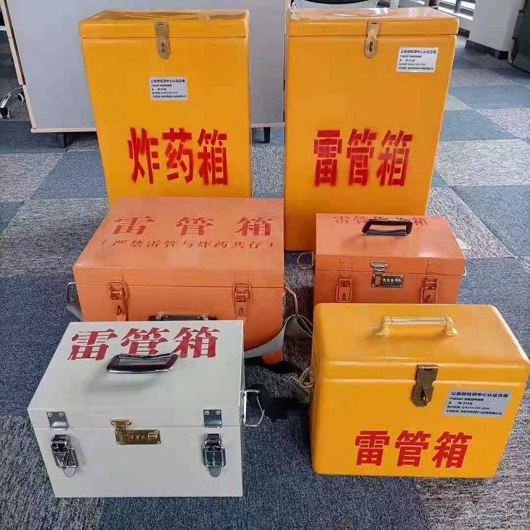 丰泽雷管炸药箱材质解析盘点