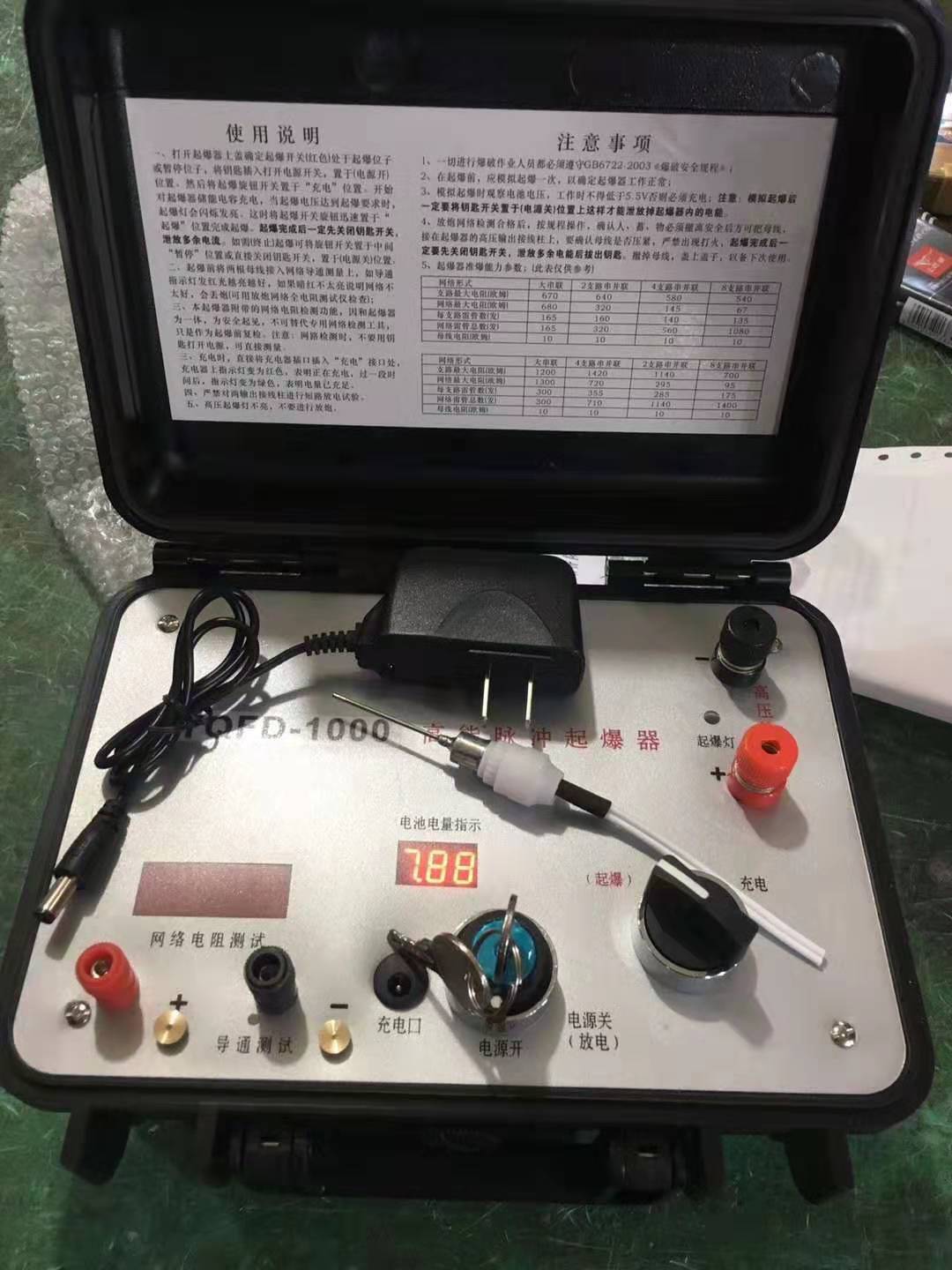 丰泽发爆器（矿用起爆器）：爆破作业的“总开关”，你真的了解它吗？
